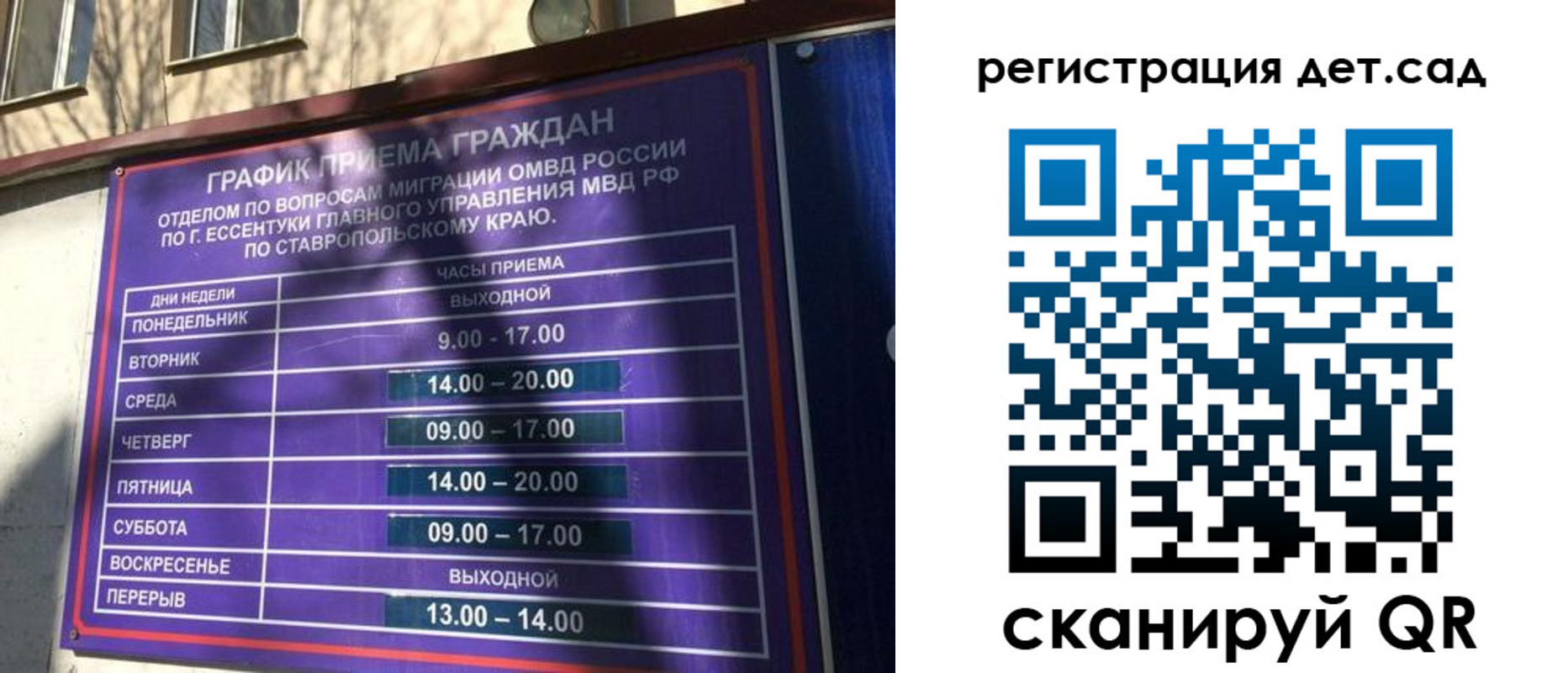 временная регистрация в квартире в Усть-Катаве