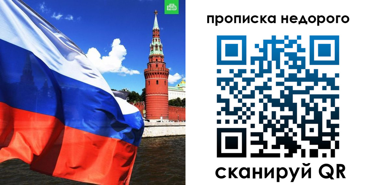 прописка иностранных граждан в Усть-Катаве
