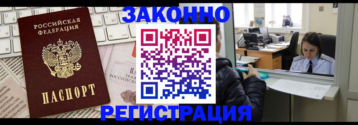 регистрация для школы в Усть-Катаве